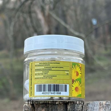 Arnica flowers Lisovyk 60 capsules