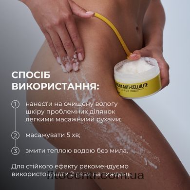 Body Skin Firmness Complex Hillary