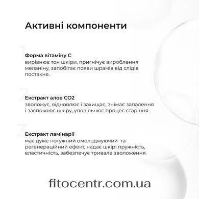 , Bottle, **Serum**