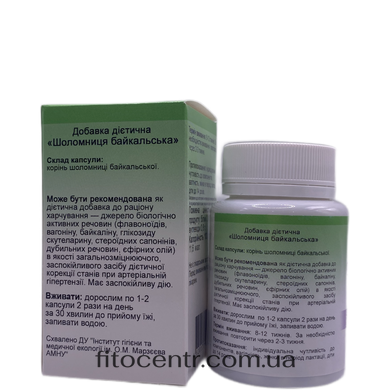 Dietary supplement skullcap Baikal GreenSet 60 capsules