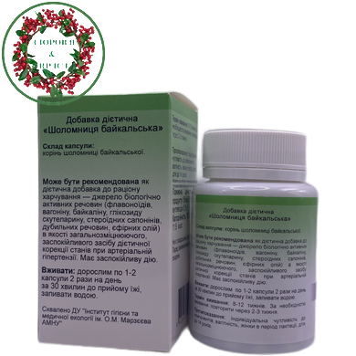 БАД Шоломник байкальський 60 капсул GreenSet - 4