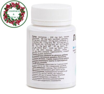 Лактузан-DUO комплекс пробиотиков с пребиотиками 30 капсул Витера - 4