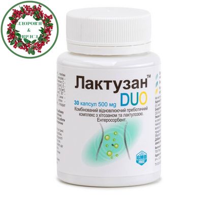 Лактузан-DUO комплекс пробиотиков с пребиотиками 30 капсул Витера - 2