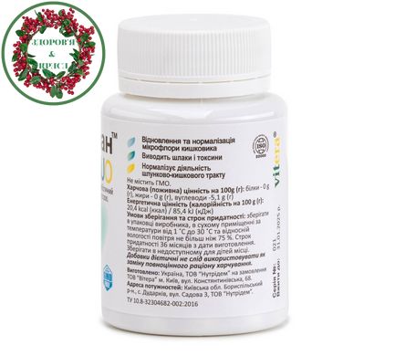 Лактузан-DUO комплекс пробиотиков с пребиотиками 30 капсул Витера - 3