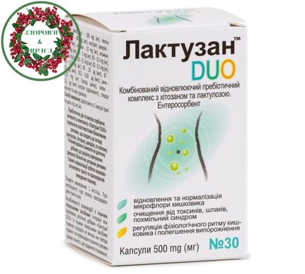 Лактузан-DUO комплекс пробиотиков с пребиотиками 30 капсул Витера - 5