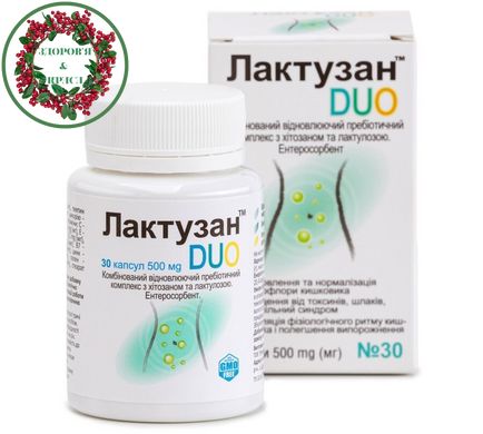 Лактузан-DUO комплекс пробиотиков с пребиотиками 30 капсул Витера - 1