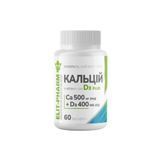 Кальций D3 Плюс 500  Elit Pharm для поддержки костей и суставов 60 таблеток - 1