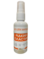 Жидкий пластырь антисептик для кожи при мелких порезах ранах натертостях 50 мл Эликсир - 1