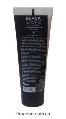 Чорна маска плівка Black MASK для обличчя Elixir очищувальна 75 мл - 2