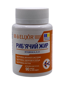 Риб'ячий жир з вітамінами Е А D 90 капсул Elixir - 1