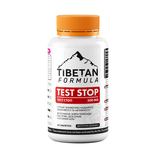 Тест стоп контроль тестостерона 60 таблеток Tibetan formula - 1