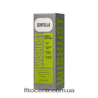 , Bottle, **Serum**