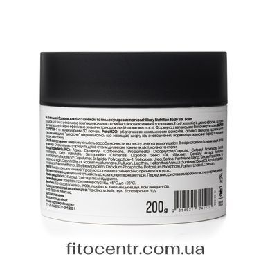 Hillary Nutrition Body Silk Balm, 200 g