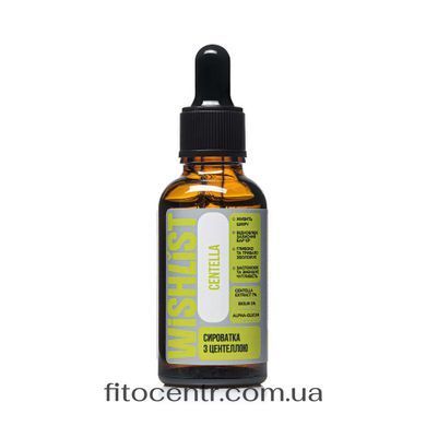 , Bottle, **Serum**