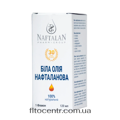 Біла нафталанова олія Naftalan 120 мл - 3