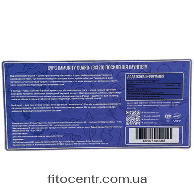 Course Immunity Guard Lisovyk support immunity 2-month course 360 capsules