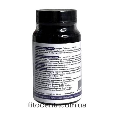 Лизоцим Актив Lysozyme Active Tibetan Formula 60 капсул - 2