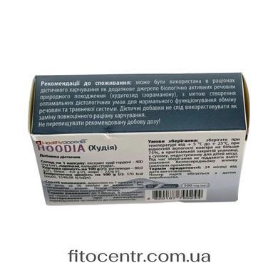 Khudiia Elixir HEALTHYCLOPEDIA 30 capsules