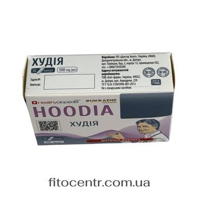 Khudiia Elixir HEALTHYCLOPEDIA 30 capsules