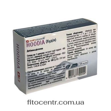 Khudiia Elixir HEALTHYCLOPEDIA 30 capsules