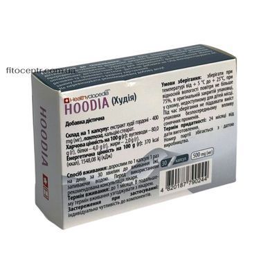 Худия 30 капсул HEALTHYCLOPEDIA - 2