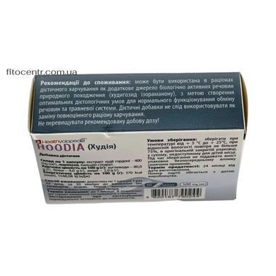 Худия 30 капсул HEALTHYCLOPEDIA - 3