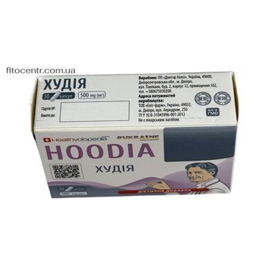 Худия 30 капсул HEALTHYCLOPEDIA - 4