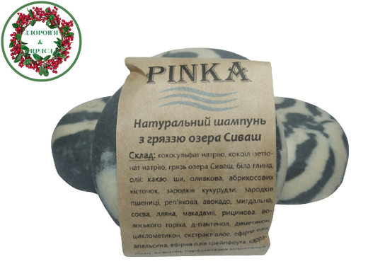 Твердый шампунь с грязью озера Сиваш экстрактом алоэ и белой глиной для укрепления волос 100 г Pinka - 1