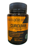 Куркумін 30 капсул Еліксир - 1