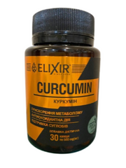 Куркумін 30 капсул Еліксир - 1