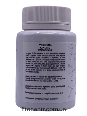 Collagen marine New Life 60 vegetable capsules