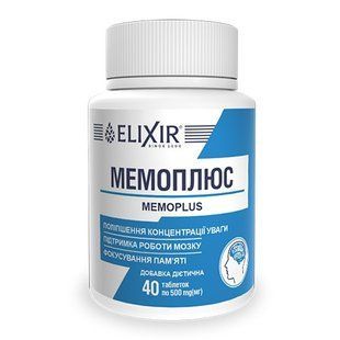 Мемоплюс Eliksir для памяти и когнитивной поддержки 40 таблеток - 1
