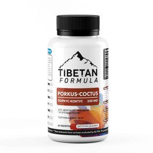 Поркус коктус 60 таблеток Tibetan formula - 1