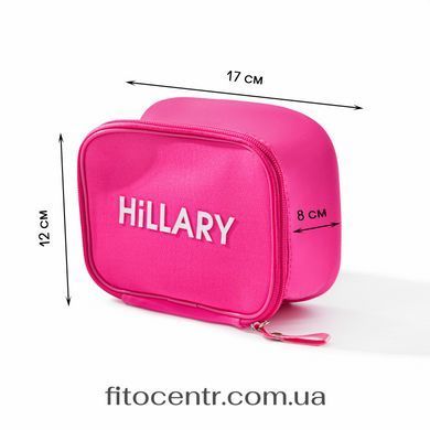 Косметичка рожева Hillary, 17х12 см