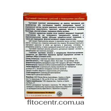 Трутневый гомогенат лиофилизованный Медок трутневое молочко 10 капсул - 3