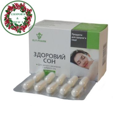 БАД Здоровый сон средство от бессонницы 50 капсул Элитфарм - 1