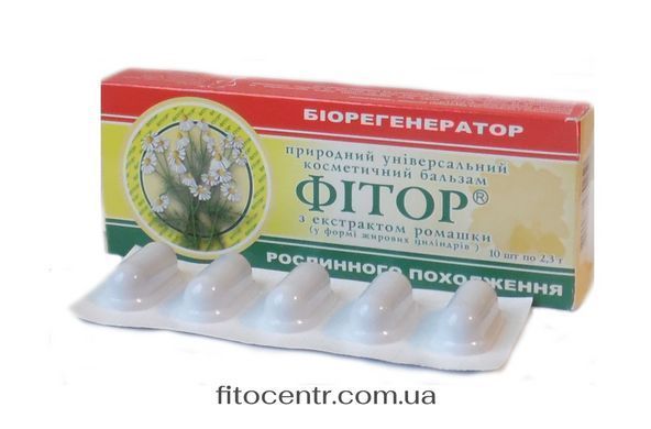 Свічки з фітором та екстрактом ромашки 10 штук Фіторія - 4