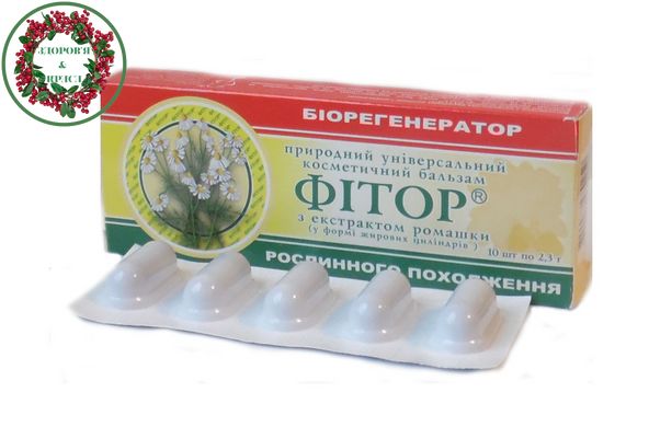 Свечи с фитором и экстрактом ромашки противовоспалительные 10 штук Фитория - 4