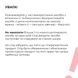 Hillary Face Lifting & Lip Hydration Set