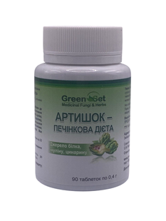 Dietary supplement artichoke pechenochnaia dieta GreenSet 90 tablets