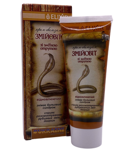Змеевит крем-бальзам 75 мл Elixir - 1