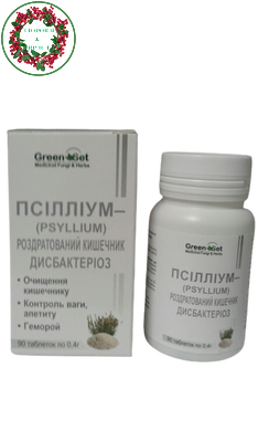 Псиллиум при дисбактериозе раздраженном кишечнике 90 таблеток Даникафарм - 1