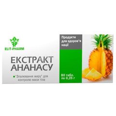 Екстракт Ананаса для спалювання жиру 80 таблеток Еліт-фарм - 1