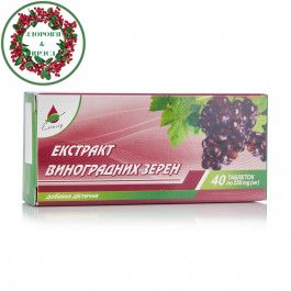 Экстракт виноградных зёрен против возрастных болезней 40 таблеток Эликсир - 2