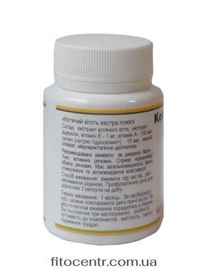 Котячий Кіготь екстра плюс Vitera 60 капсул - 2