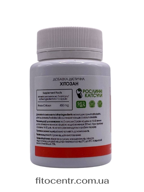 Chitosan Хитозан сорбент New Life 60 капсул - 3