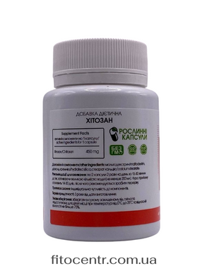 Chitosan Хітозан сорбент New Life 60 капсул - 2