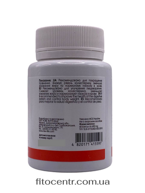 Chitosan Хитозан сорбент New Life 60 капсул - 2