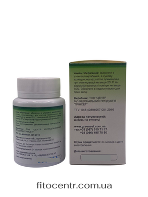 Dietary supplement artichoke pechenochnaia dieta GreenSet 90 tablets
