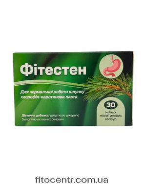 Диетическая добавка Фитестен Лесохимик хлорофилл-каротиновая паста 30 капсул - 3
